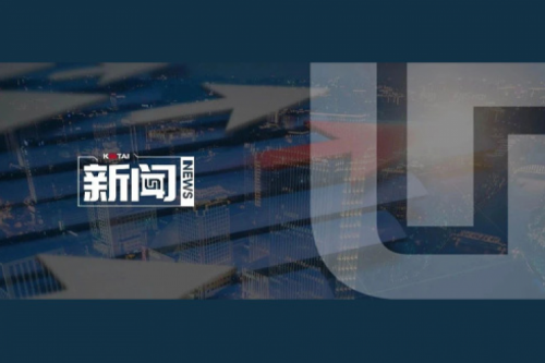 yabo.com数码2024年度业绩说明会亮点一览：营收创5年新高，AI谋篇布局开新章